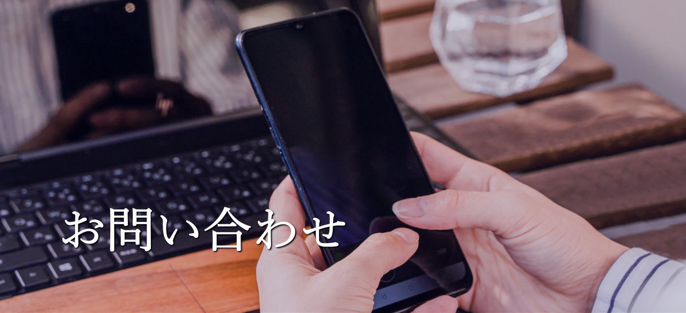 有限会社エール設備｜マンション・商業施設の給排水・電気工事・空調設備工事・内装工事
 SP用の画像